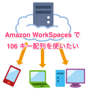 amazon workspaces windows 10 amazon workspaces windows 10